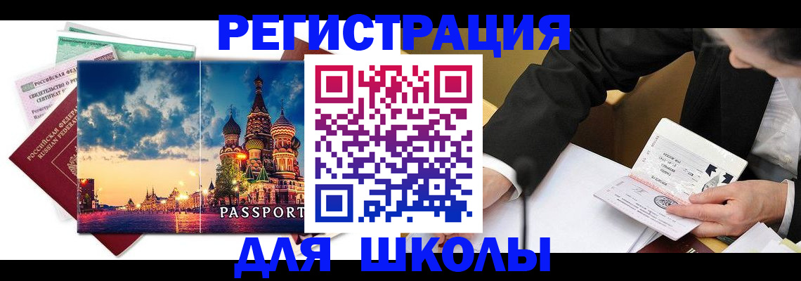 форма 3 в Кореновске