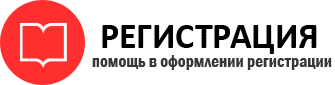 прописка в Кореновске id868992
